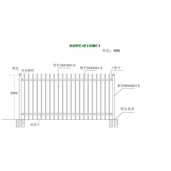 Tubular Steel Picket Fence 2