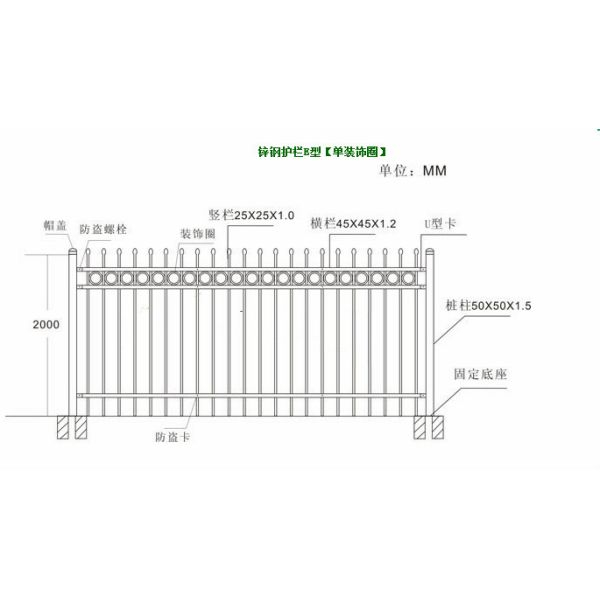 Tubular Steel Picket Fence 6