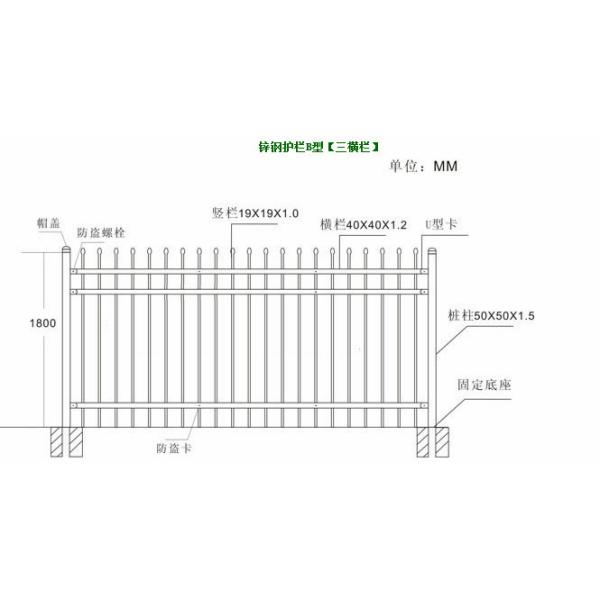 Tubular Steel Picket Fence 3